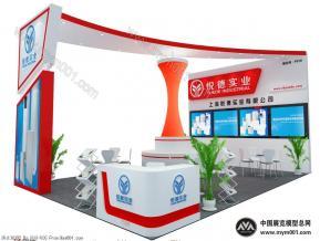 悦德展览模型