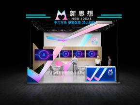 新思想电子展36平82