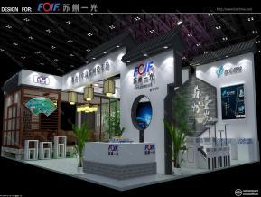 测绘展苏州一光