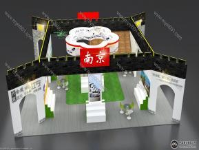 南京农业洽谈会