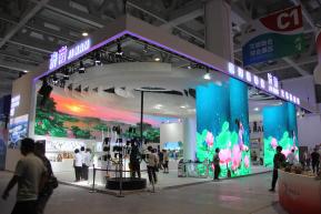 2020山东文博会中国国际文化旅游博览会(二)