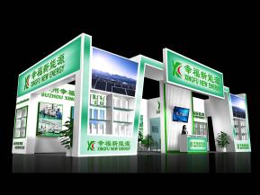 幸福新能源展览模型图片