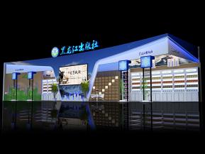 黑龙江出版社展览模型