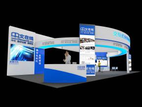 中文在线展览模型