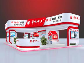 华能中天展览模型