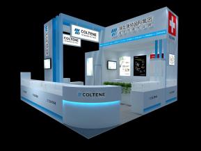 瑞士康特展览模型