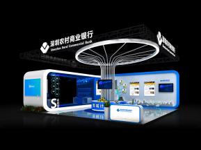 深圳农村商业银行