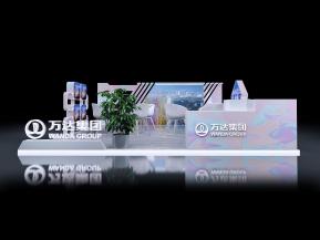 商场万达房地产展位展览设计
