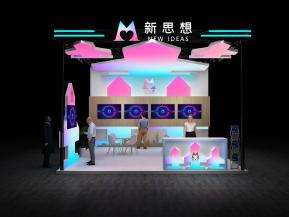 新思想电子展36平84