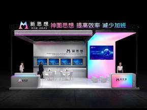 54平模块化模型3-新思想模型