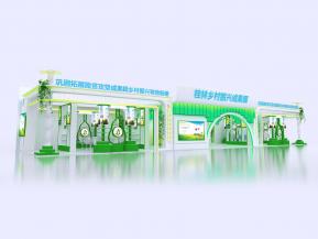 乡村成果展示展会展览设计