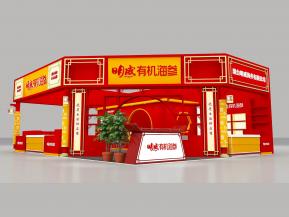 明威有机海参展览模型