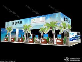 马尔代夫旅游局