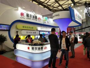 2018上海电子展图片