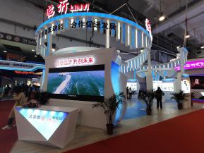 2019青岛新动能展