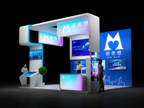 新思想政府展36平94