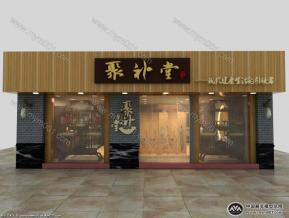 店面设计