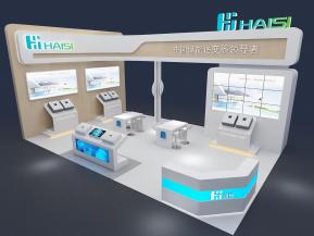 海思光伏能源风能电力