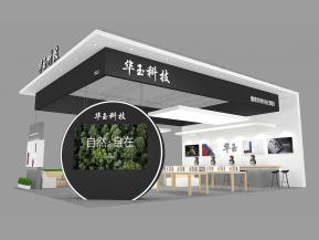 华玉科技展览模型