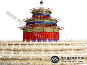 故宫天坛3D模型