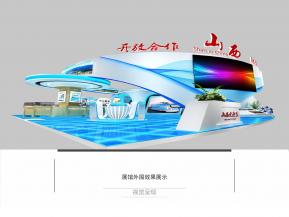 山西展览3D模型