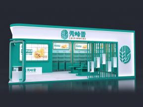 秀峰香展会展览设计