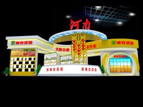 河南展览模型