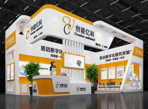 创能亿科教育装备展3D模型