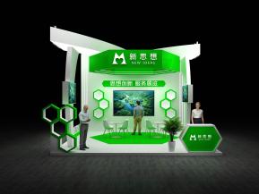 新思想电子展36平70