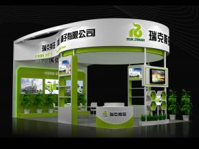 瑞克斯旺种子展览模型