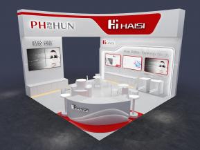 海思电子科技通讯