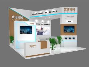 宜信博城展览模型