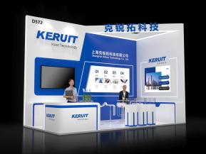 KERUIT展台模型