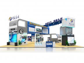 重庆交运集团2稿