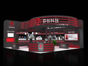 芬创科技展台