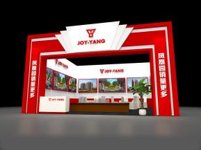 JOY银海展台设计