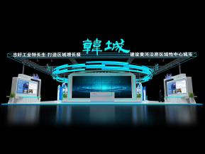 韩城丝博会展览模型