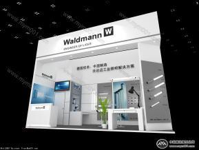 沃达迈展览模型图片