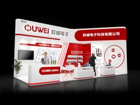 欧威电子展台模型