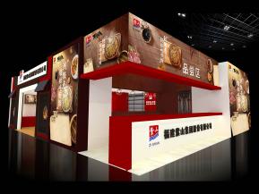 2019秋季糖酒会福建紫山集团酒店展