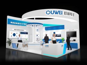 欧威电子展台模型