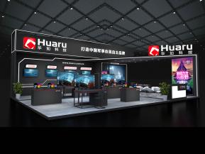 华如科技展览模型