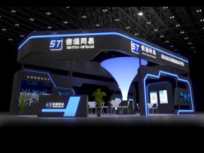 信通网易展台设计方案