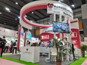 2021春广州美博会A区(三)