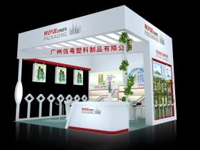 伍粤塑料展览模型