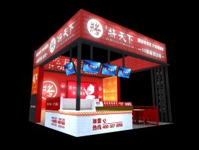 将天下展览模型