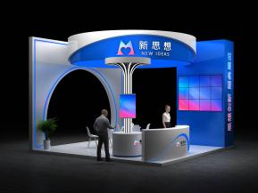 新思想政府展36平8