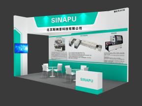 SINAPU
