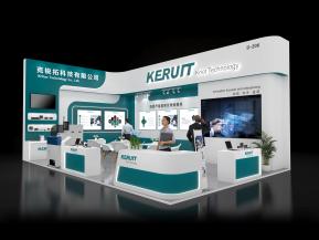 KERUIT展览模型