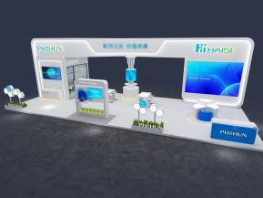 海思电子科技通讯